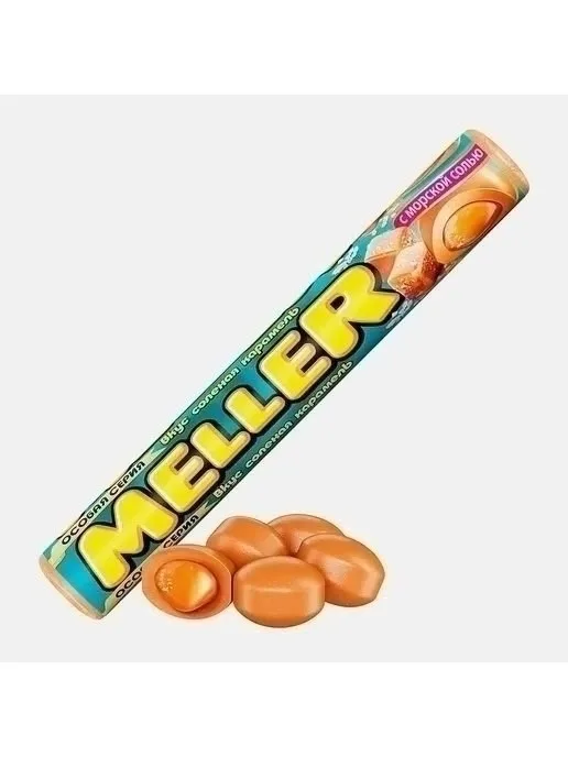 Ремень MELLER ОЧЕНЬ ВКУСНАЯ ( развес) — фото 2