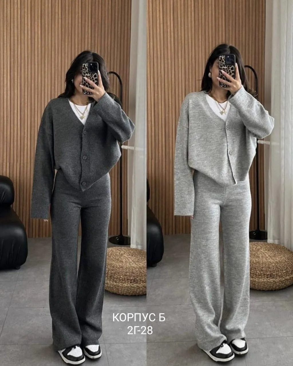 Те самые свободные костюмы двойки для вашей уверенности на каждый день Кардиган и штанишки — фото 7