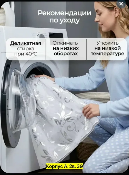 Штора для кухни — фото 4