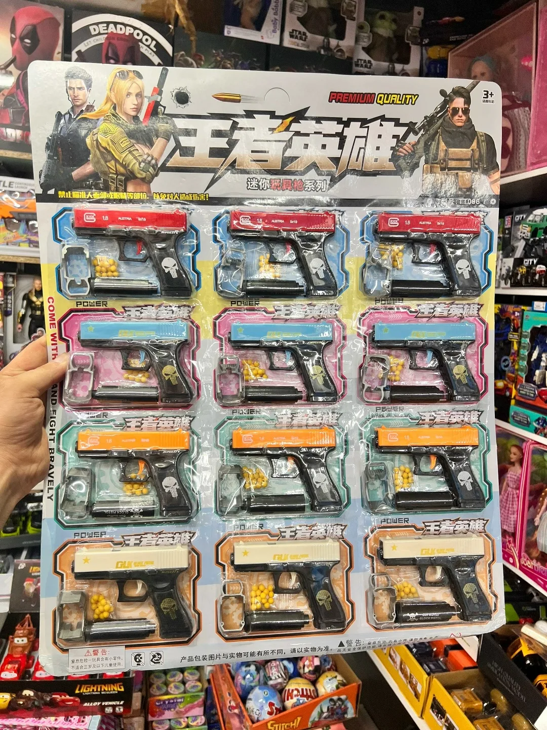 Игрушка Место