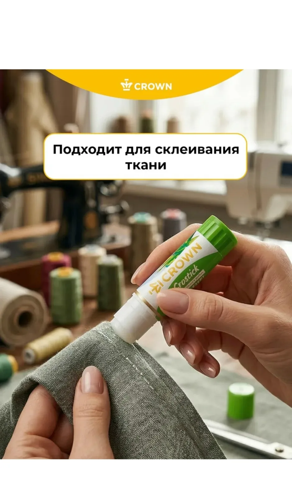 Клей-карандаш Crоwn Expert, ПВП — фото 3