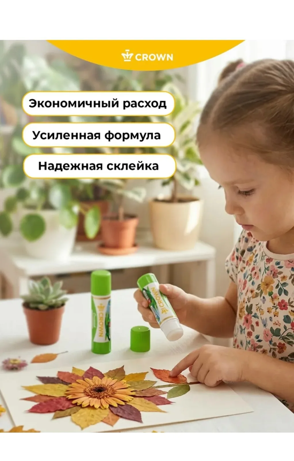 Клей-карандаш Crоwn Expert, ПВП — фото 5