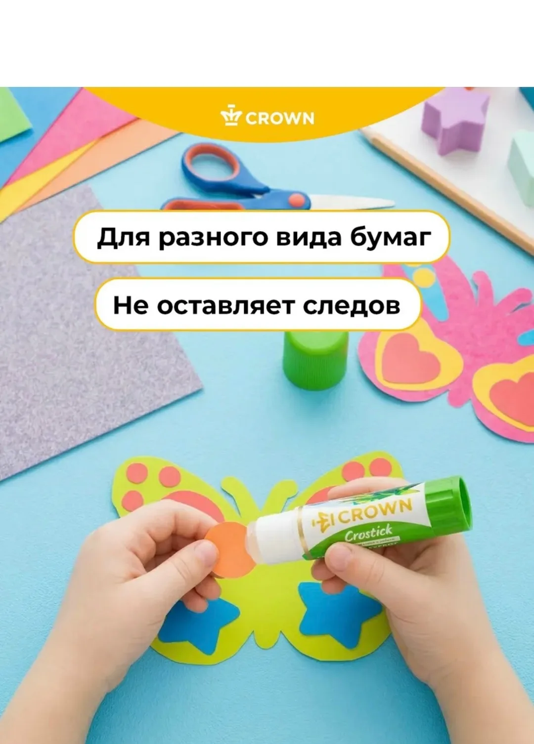 Клей-карандаш Crоwn Expert, ПВП — фото 6