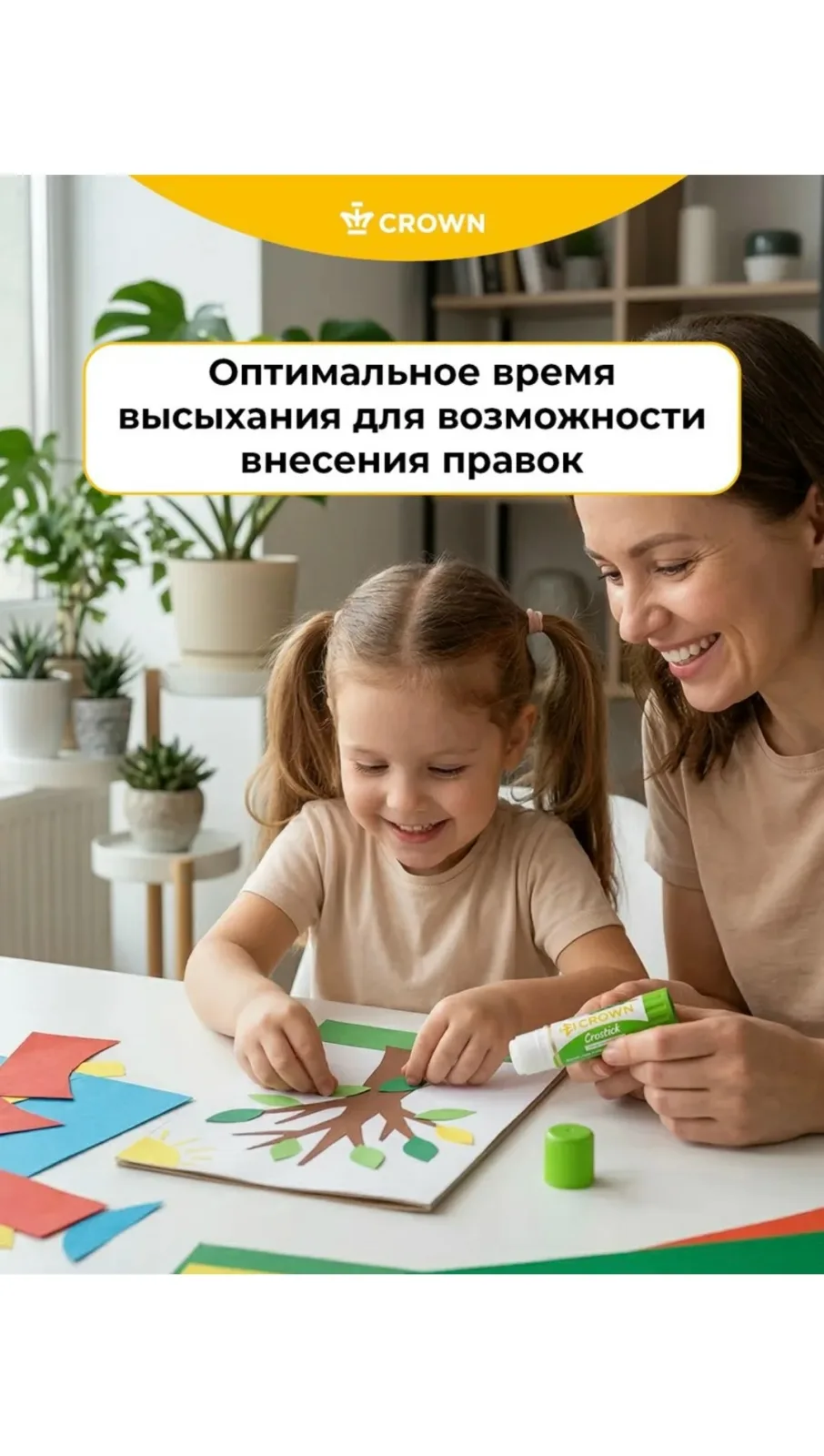 Клей-карандаш Crоwn Expert, ПВП — фото 7