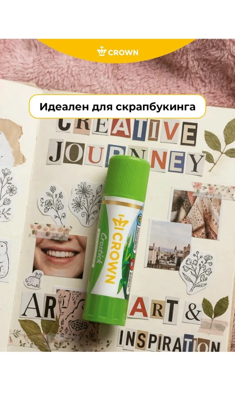 Клей-карандаш Crоwn Expert, ПВП — фото 12