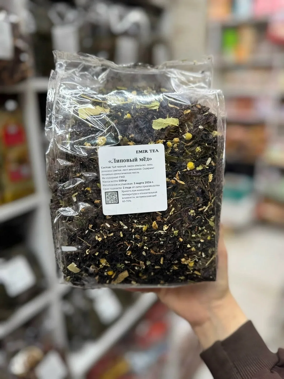 Ароматические чаи безумно вкусные отлично подойдут к вашему столу — фото 2