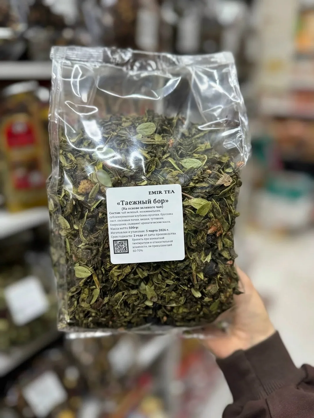 Ароматические чаи безумно вкусные отлично подойдут к вашему столу — фото 4