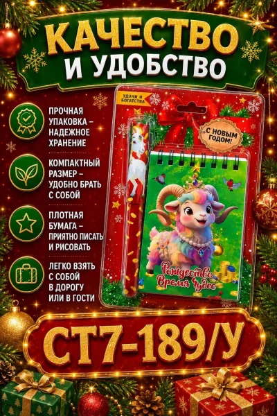 Подарочный Набор блокнот и ручка — фото 4