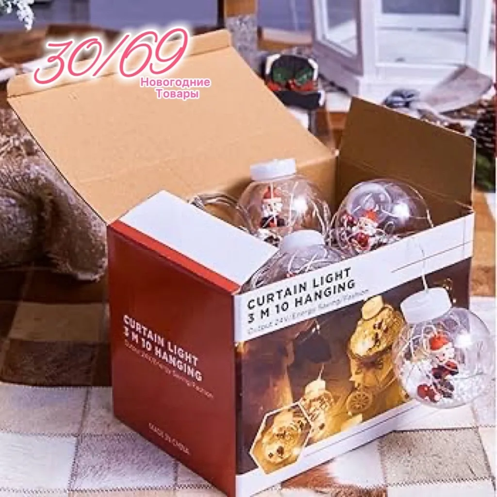 Новогодний гирлянд — фото 5