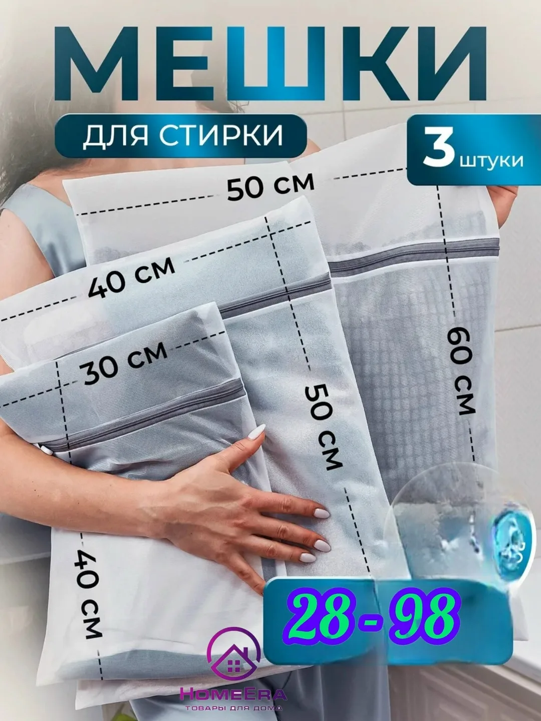50 обувь, верхняя одежда и постельное бельё — фото 1