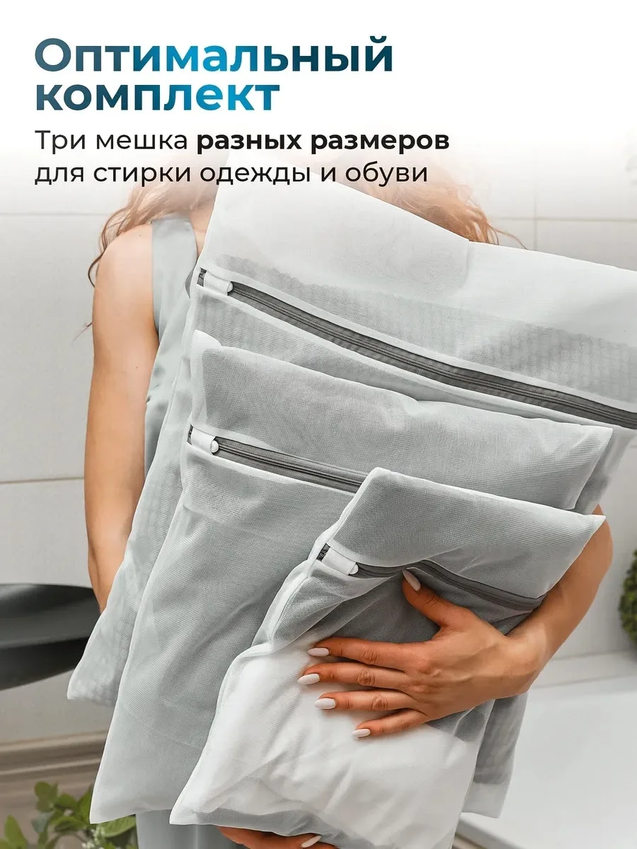 50 обувь, верхняя одежда и постельное бельё — фото 2