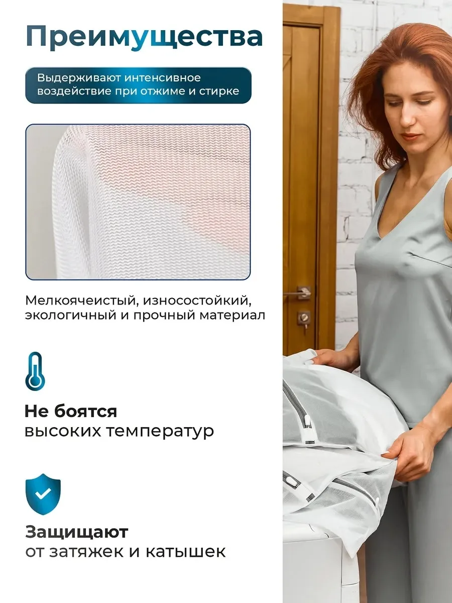 50 обувь, верхняя одежда и постельное бельё — фото 3