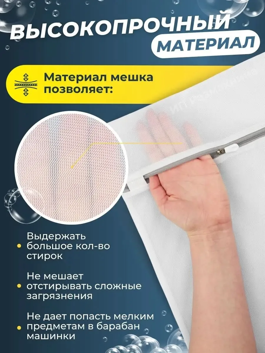 50 обувь, верхняя одежда и постельное бельё — фото 4