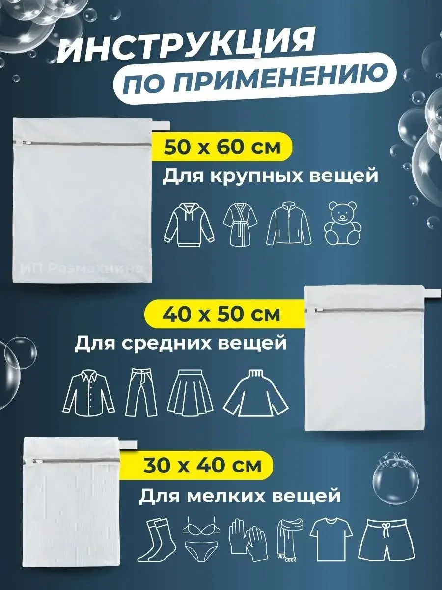 50 обувь, верхняя одежда и постельное бельё — фото 5
