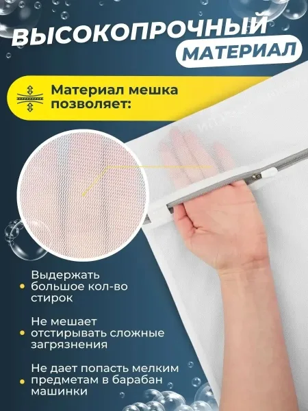 50 обувь, верхняя одежда и постельное бельё — фото 4