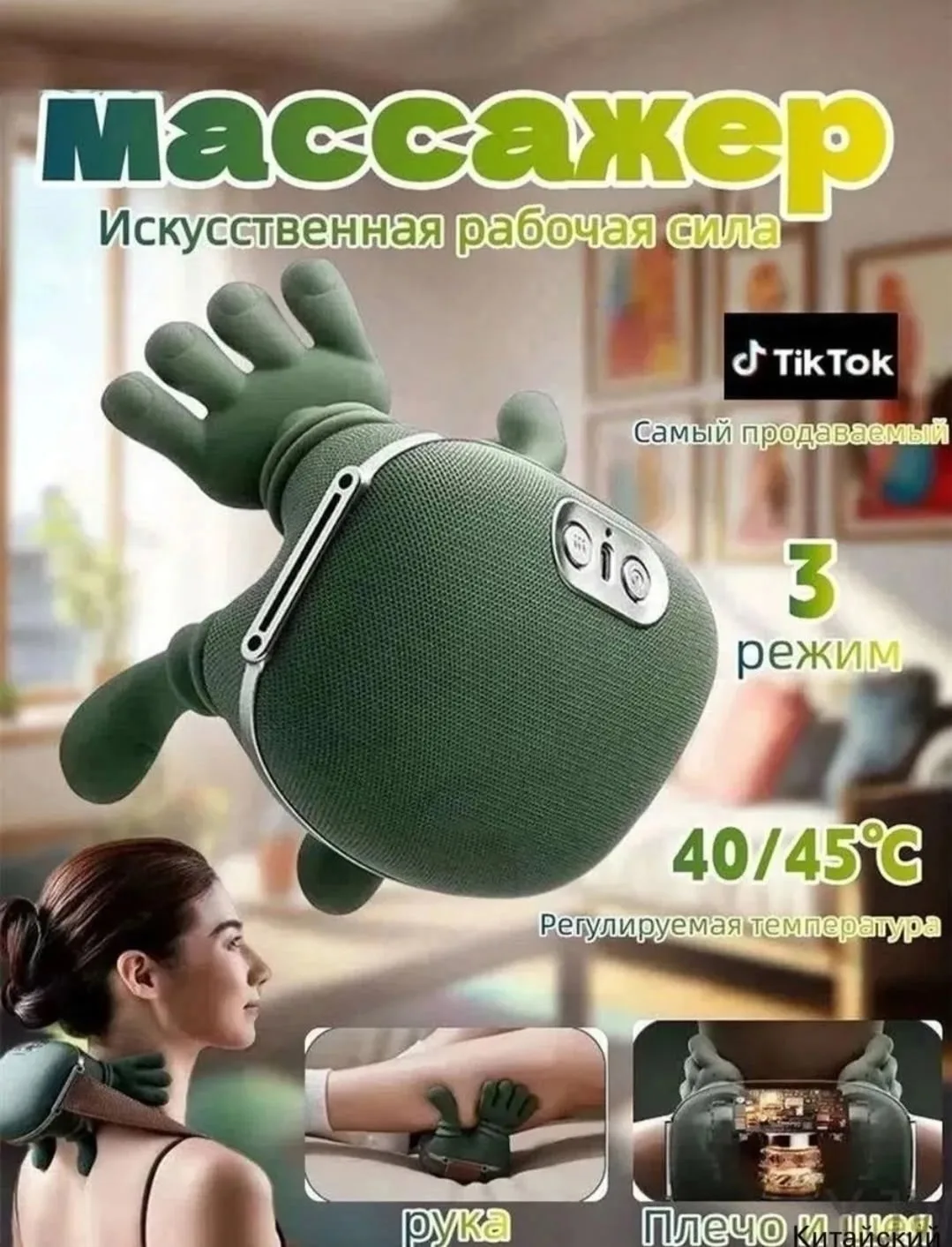 Игрушка Siaasoo N7 Массажер электрический, лён — фото 4