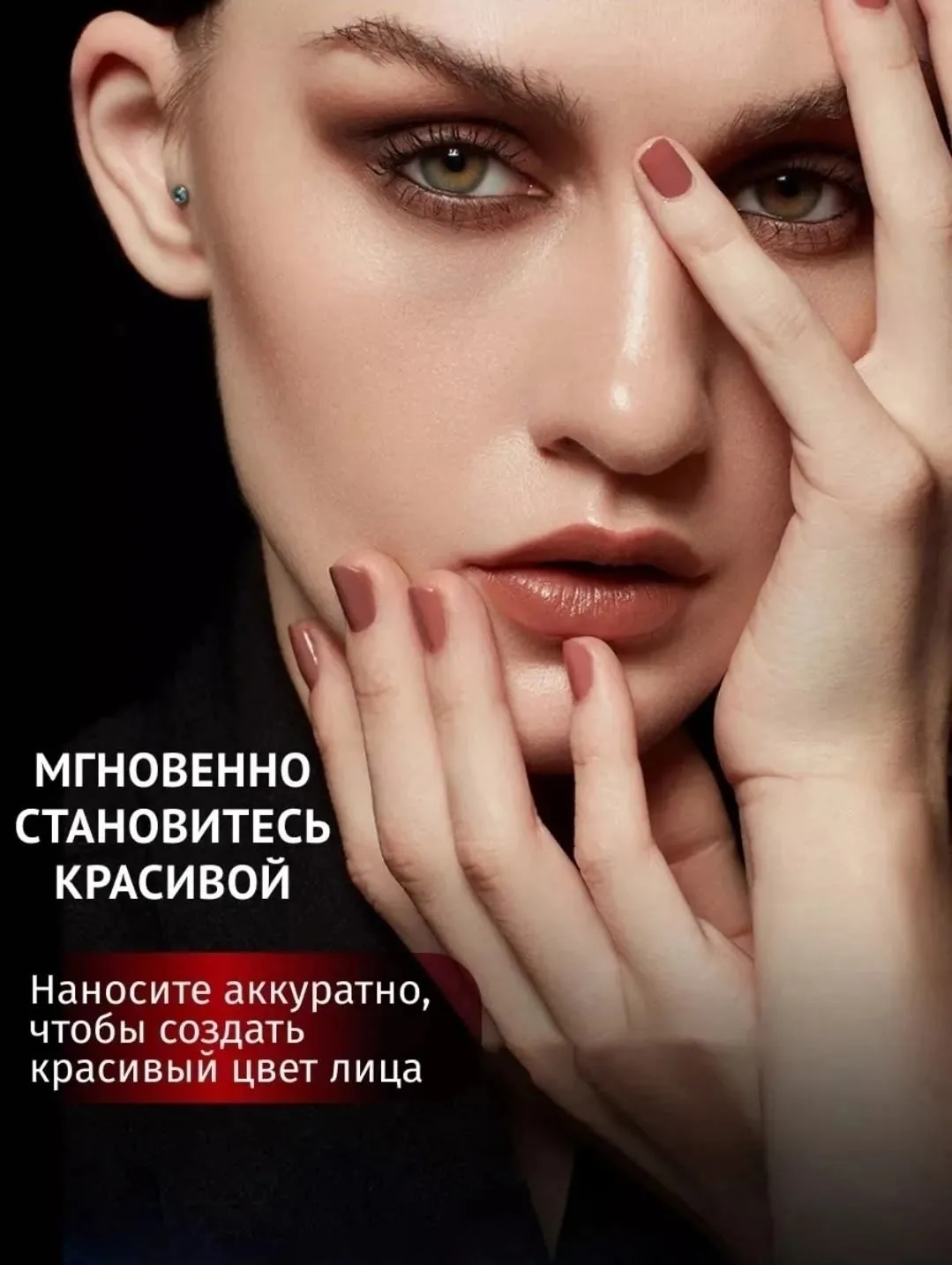 Клатч Румяна для лица кремовые бургунди, кожа — фото 3