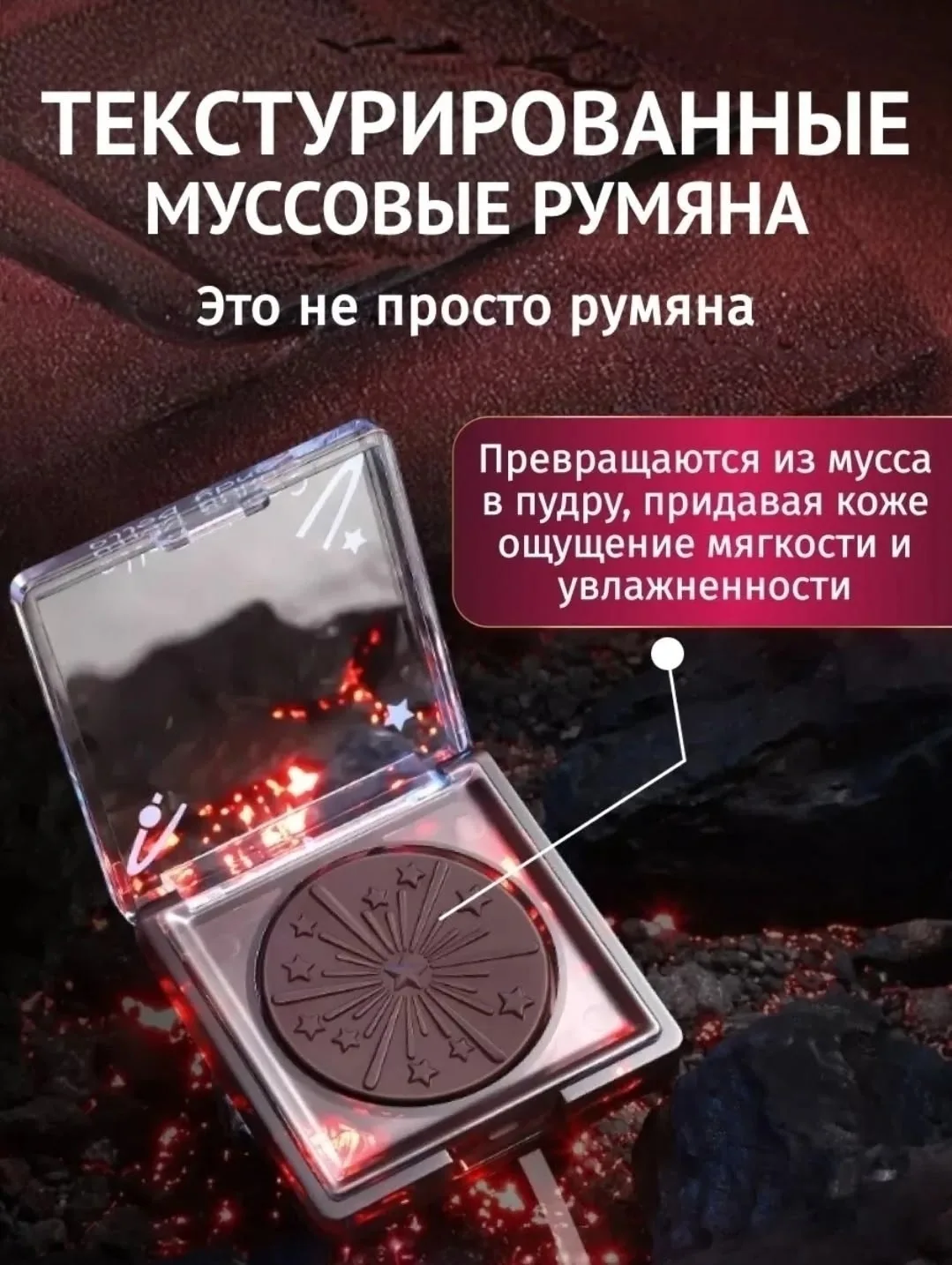 Клатч Румяна для лица кремовые бургунди, кожа — фото 7