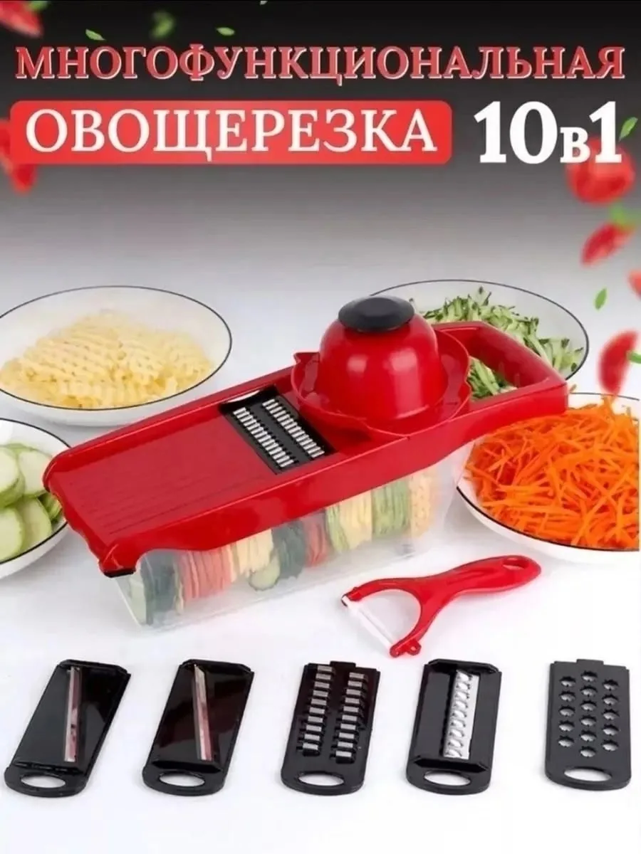 Сандалии Многофункциональная овощерезка — фото 5