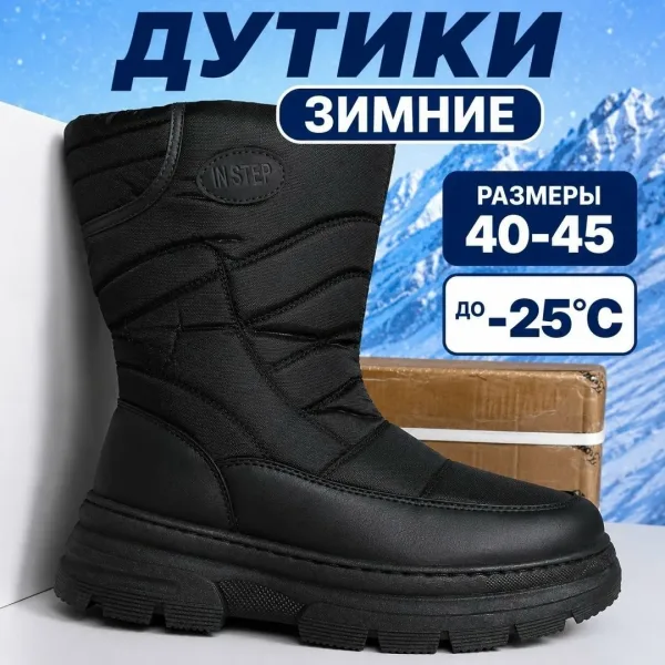 Мужские зимние ботинки — фото 5