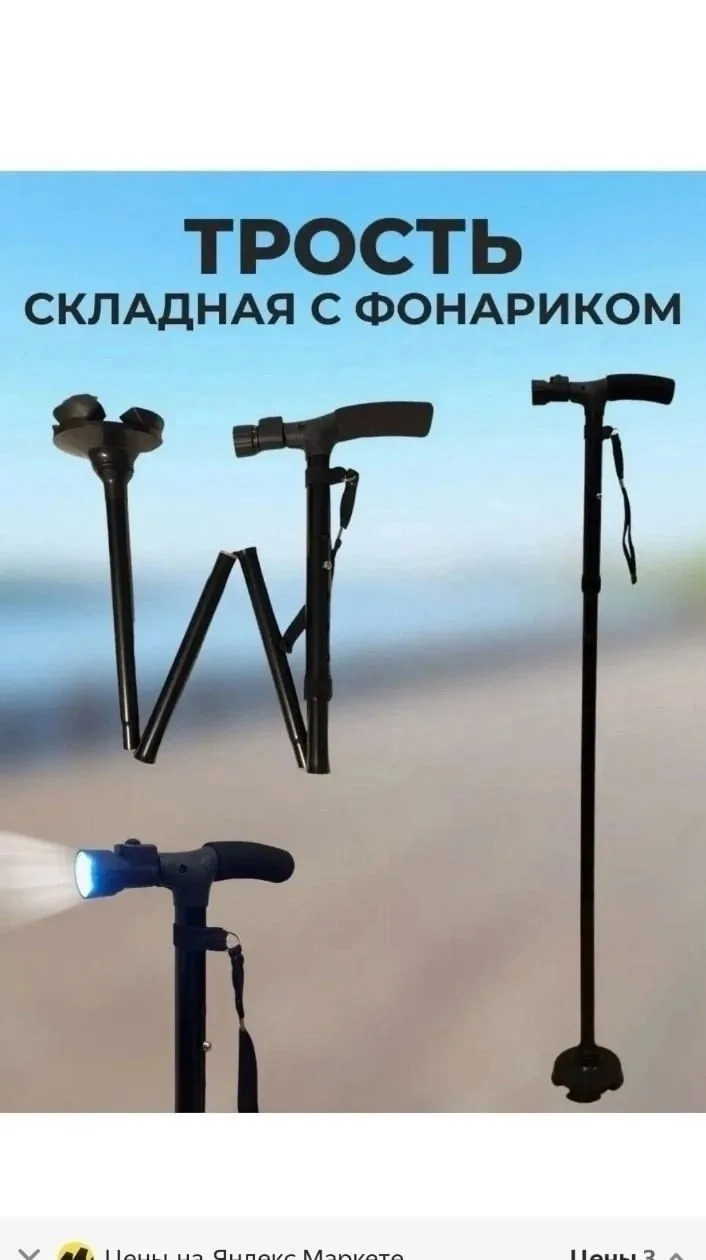 Брюки Trusty Cane — фото 3