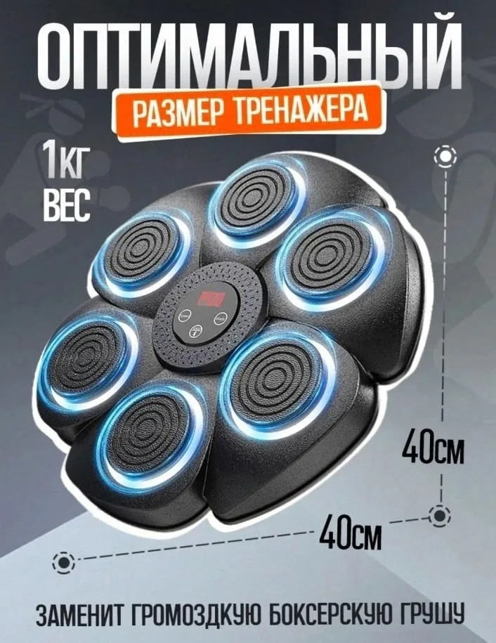 Ремень Электронный тренажер для бокса - это — фото 5
