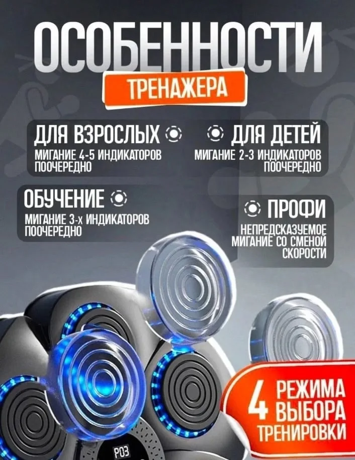 Ремень Электронный тренажер для бокса - это — фото 6