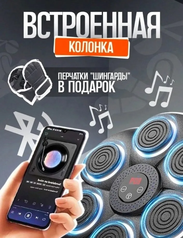 Ремень Электронный тренажер для бокса - это — фото 9