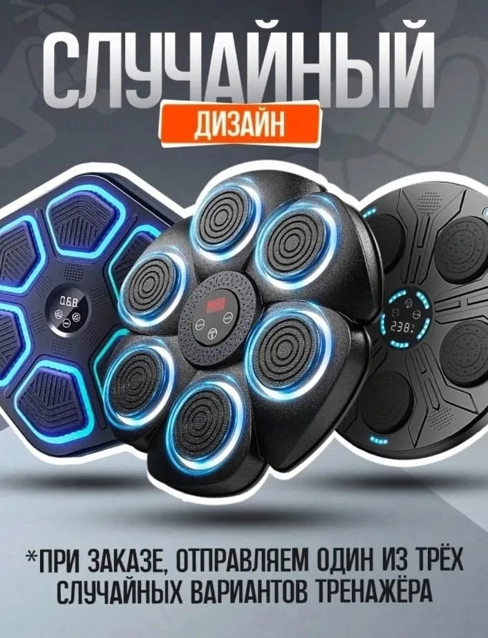 Ремень Электронный тренажер для бокса - это — фото 13