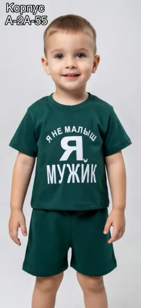 Костюм из хлопка — фото 2