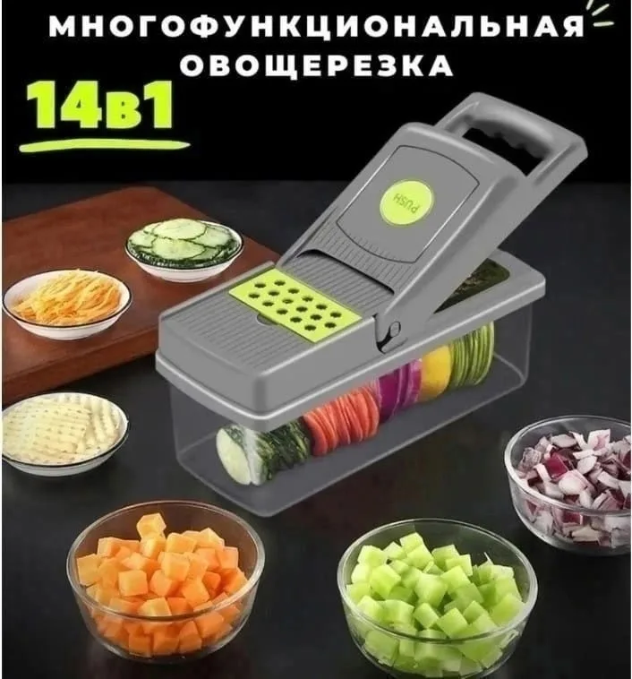 Посуда — фото 1