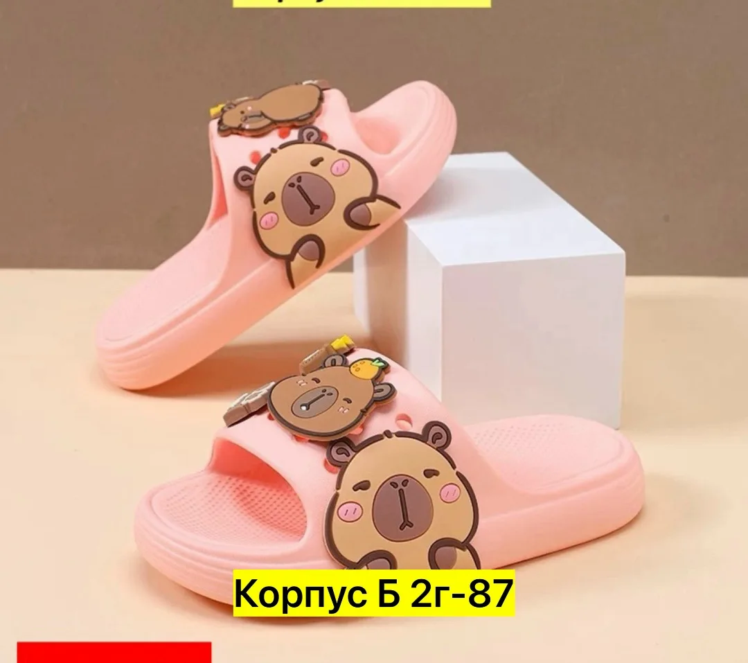 Лоферы Шлепки, резина — фото 1