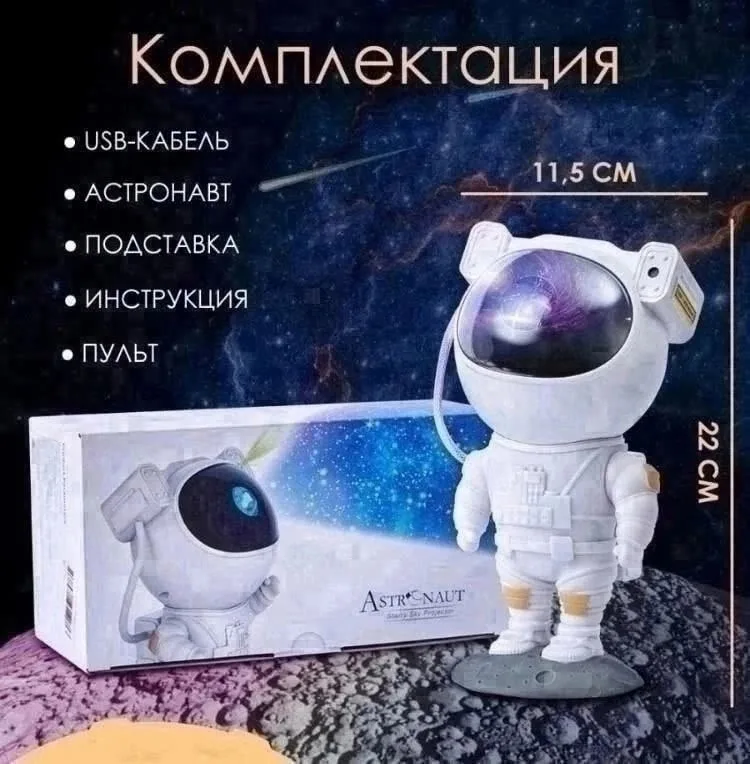 Игрушка Габариты — фото 9