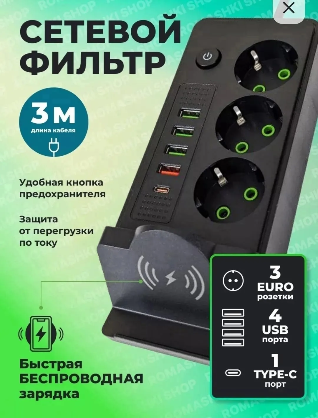 Куртка Многофункциональное устройство для вашего — фото 7