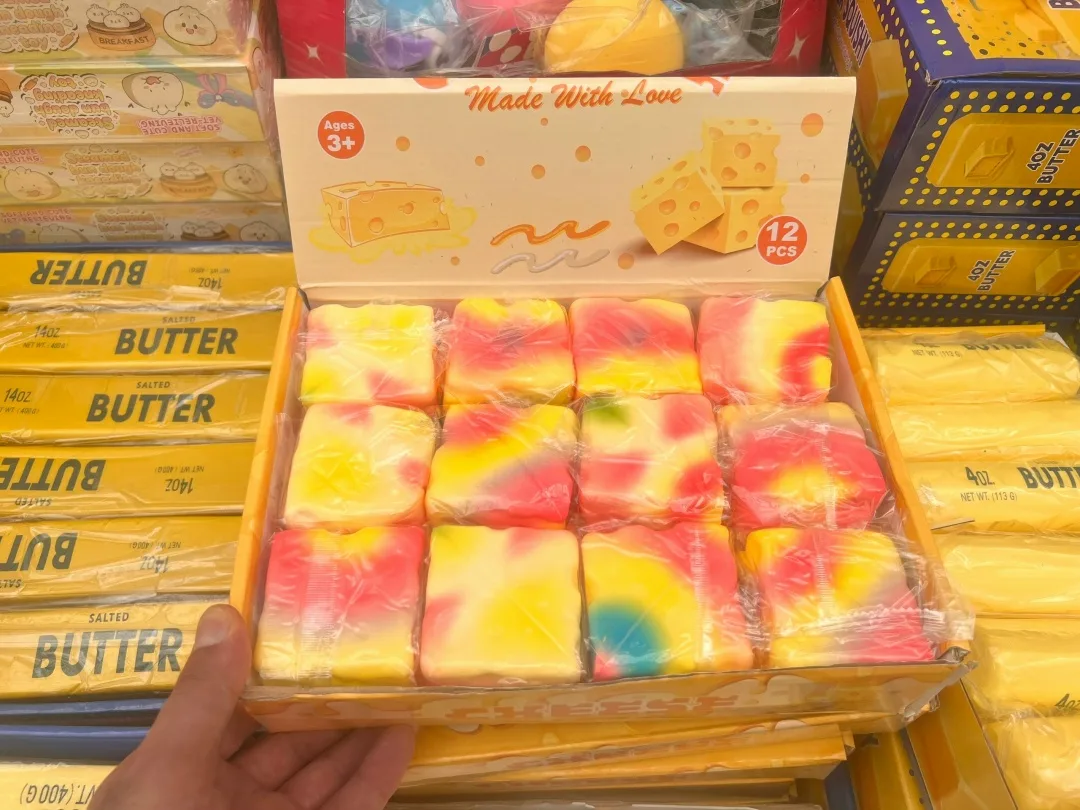 Игрушка Место