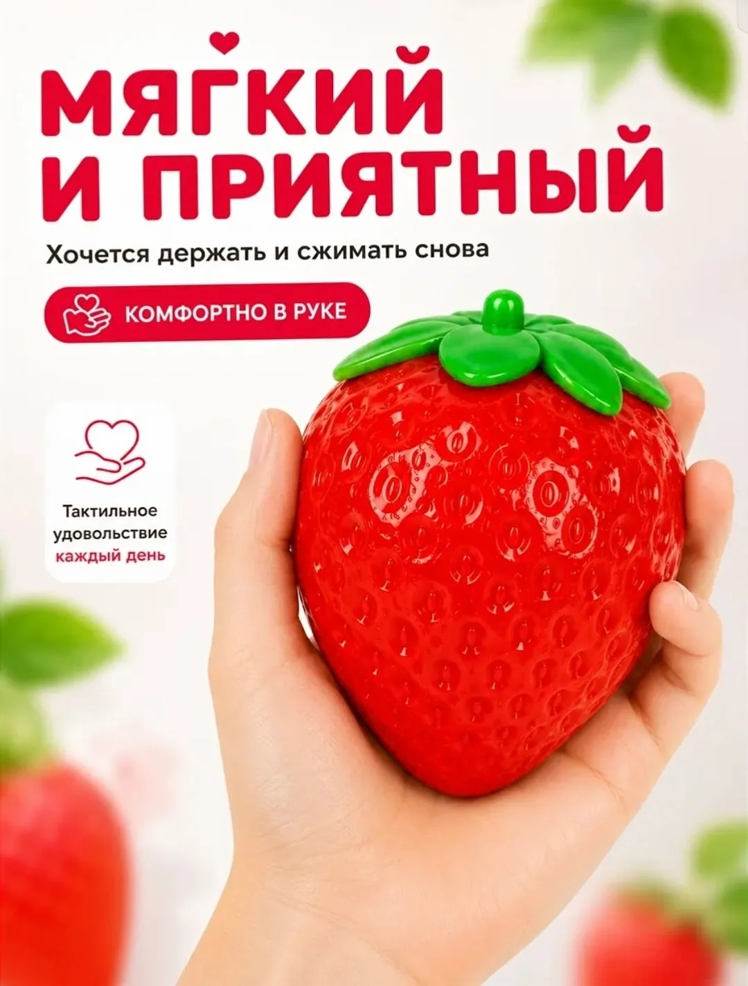Игрушка — фото 1