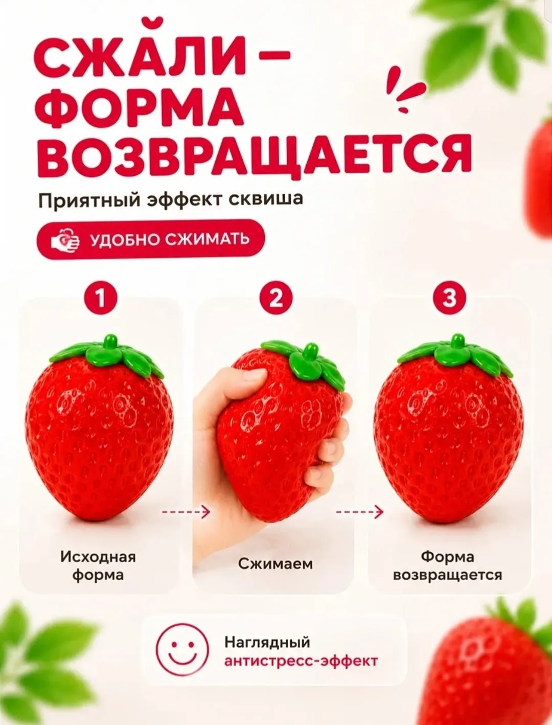 Игрушка — фото 3