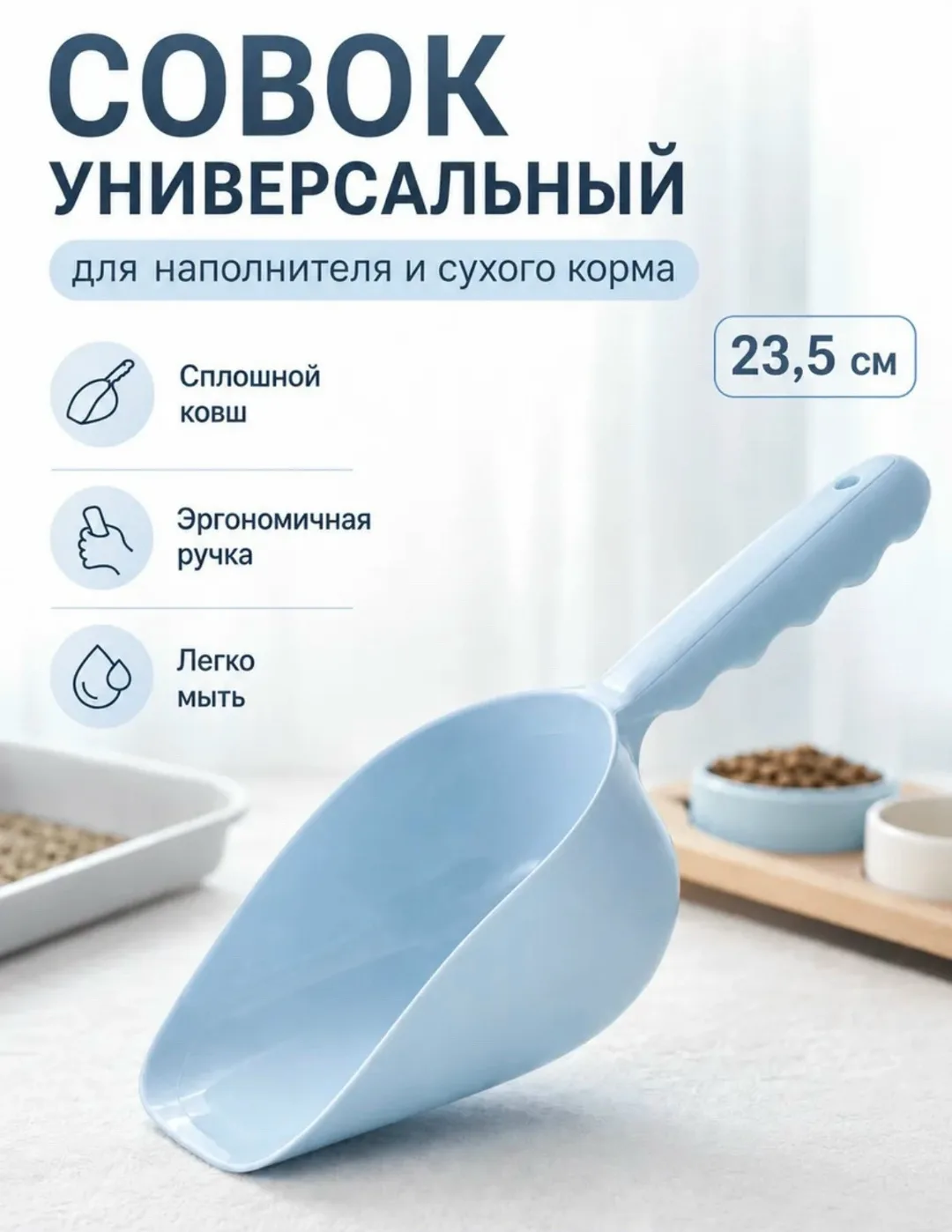 Посуда ОПИСАНИЕ — фото 5