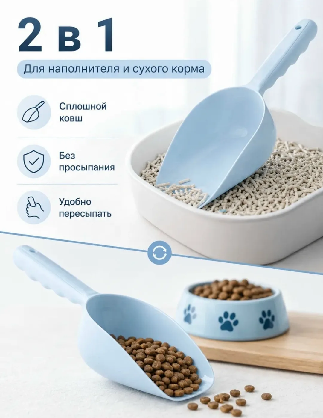 Посуда ОПИСАНИЕ — фото 6