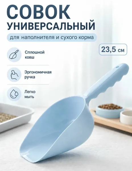 Посуда ОПИСАНИЕ — фото 5
