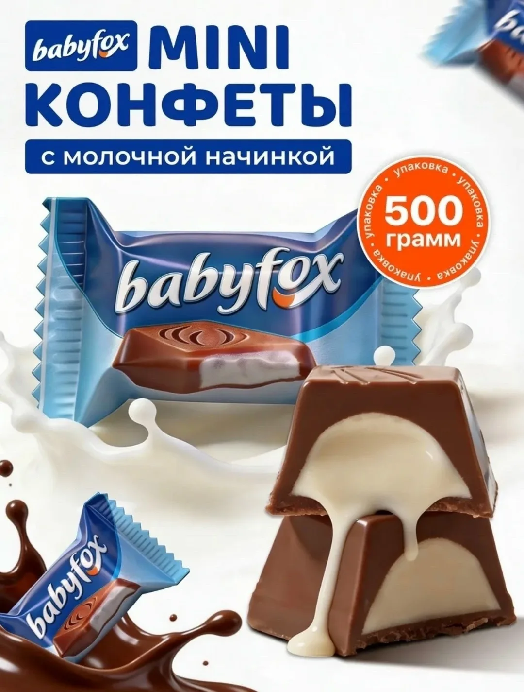 Рюкзак Масса — фото 1