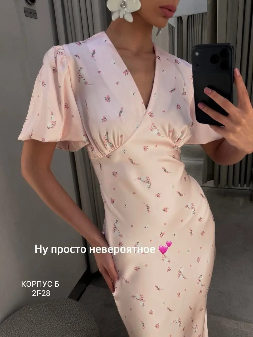 Приталенное платье с цветочным принтом длины макси Подчеркгёт — фото 11