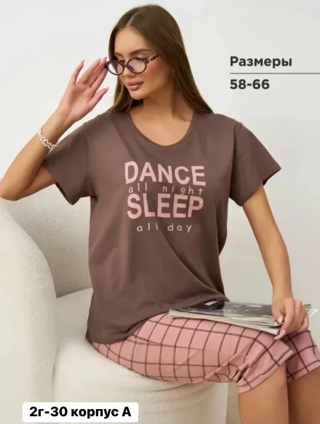 Пижама из качественного хлопка — фото 23