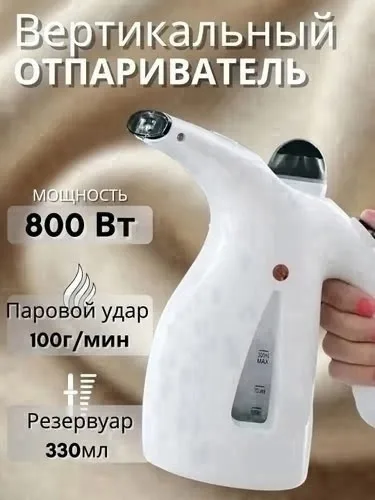 Портативный парогенератор с мощной струёй пара для быстрой — фото 4