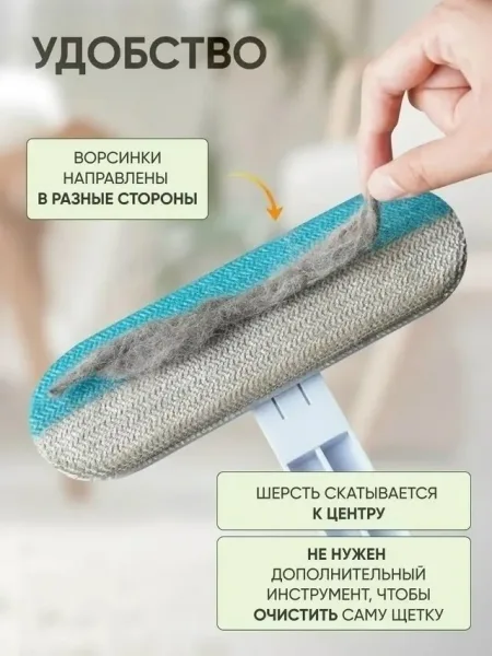 Щетка для мытья окон с длинной ручкой для дома и автомобиля предназначена для чистки мебели, одежды от ворса, шерсти соб — фото 2