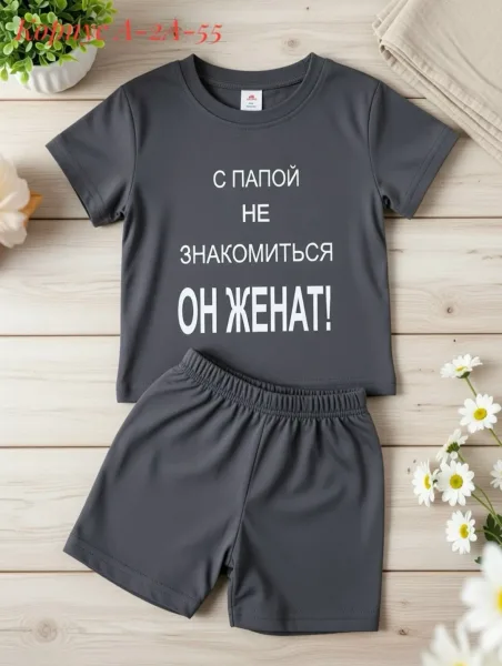 Костюм из хлопка — фото 1