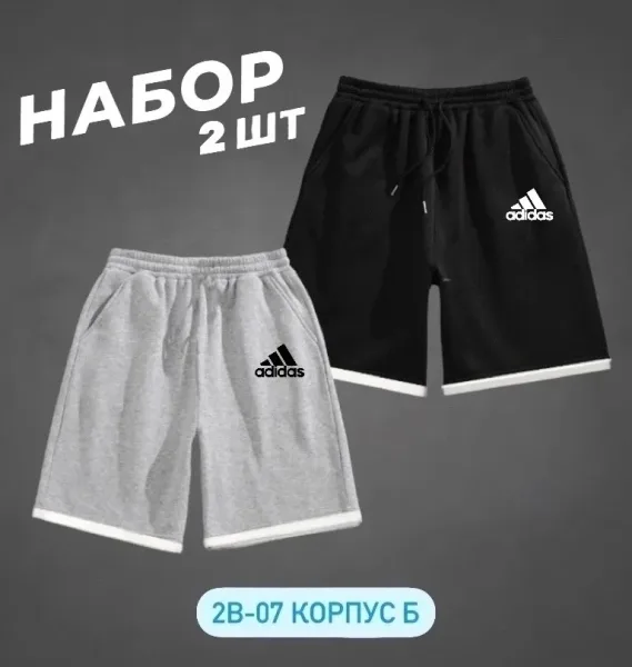 Мужские трикотажные шорты в комплекте из двух штук — фото 1