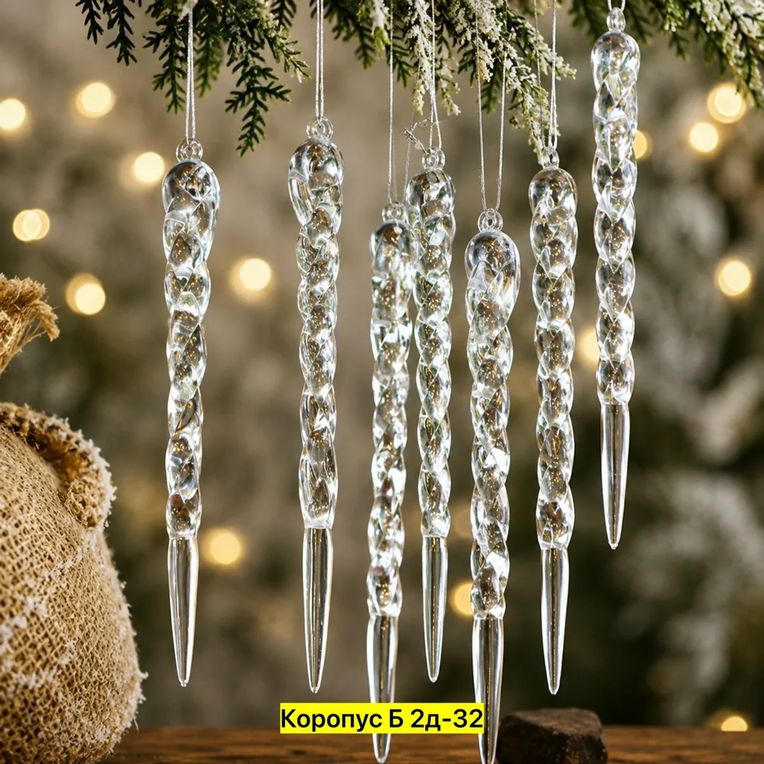 Нас Все для Нового Года гирлянда елка — фото 4