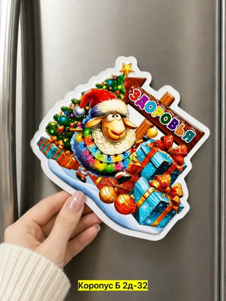 Рюкзак Магнит декоративный, пластик — фото 1