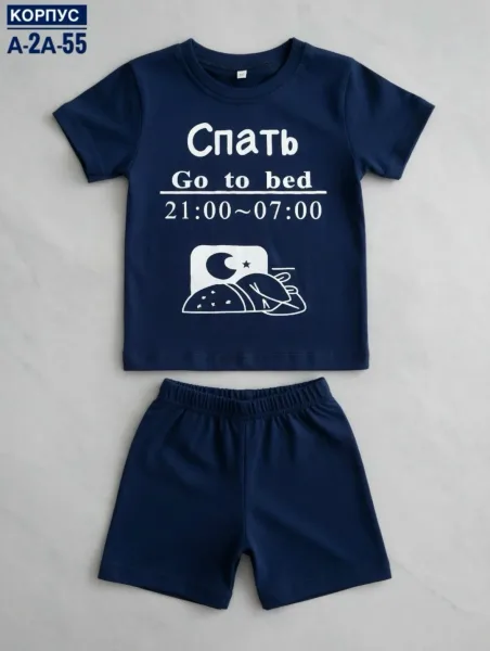 Костюм из хлопка — фото 2